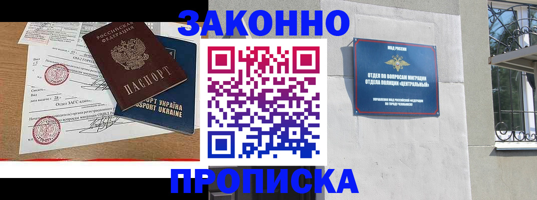 регистрация для школы в Корсакове