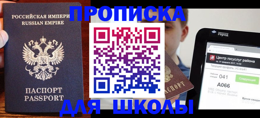 форма 3 в Корсакове